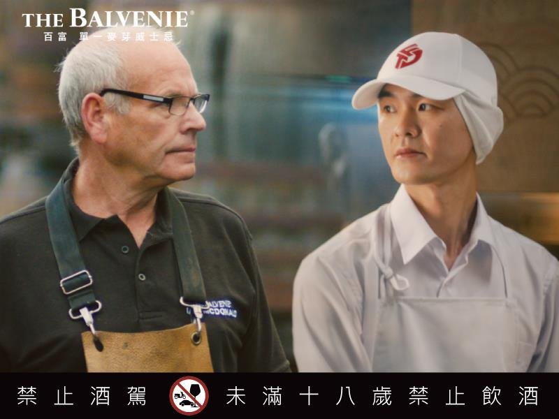 百富攜手鼎泰豐共同演繹 有溫度的極緻工藝 百富12年雙桶進駐鼎泰豐 風味對話凝聚匠藝精髓