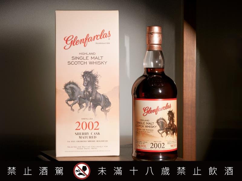 格蘭花格 190th 週年 踏焰奔午 馬年新年典藏2002