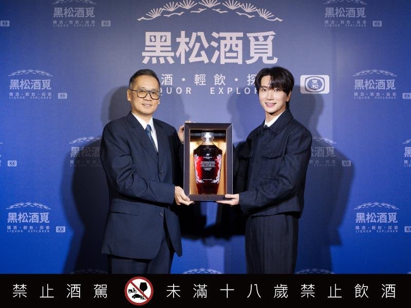 黑松首度跨足實體通路經營 黑松酒覓 酒類專賣店盛大開幕