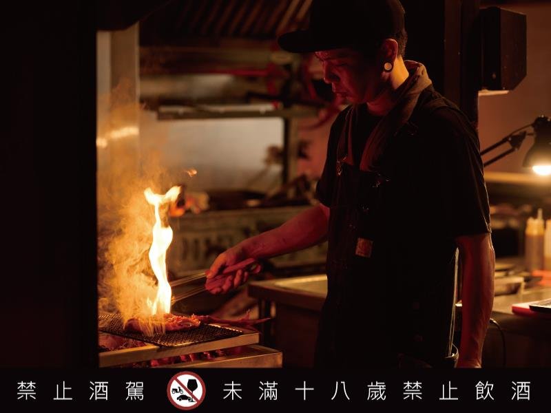 遠慕 WILDMOOR攜手北、中、直火料理名店 展開圍繞於火焰 自然與遠慕威士忌的直火野宴
