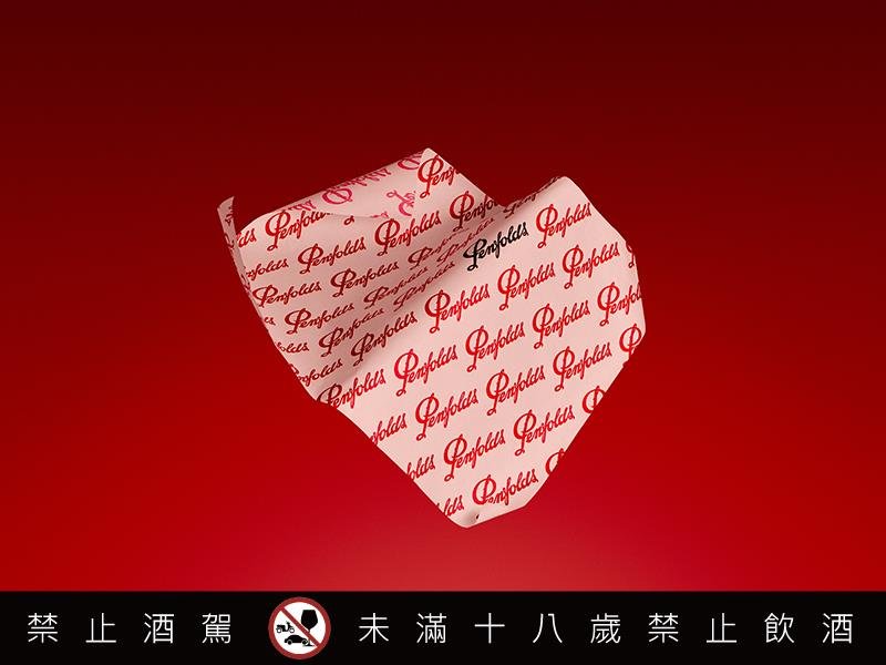 PENFOLDS 65F BY NIGO 重新詮釋酒莊的歷史性視覺意象