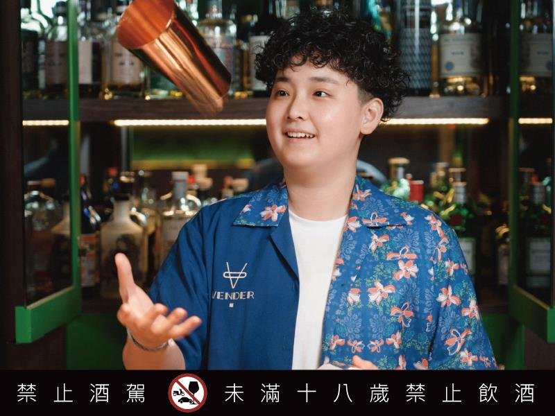 亞洲50大酒吧 Vender 快閃客座 攜手台北遠東香格里拉　翻玩微醺 星 篇章