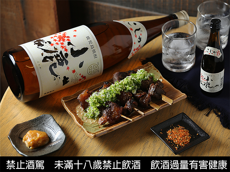 鹿兒島燒酎祭,燒酎餐酒搭,日本酒