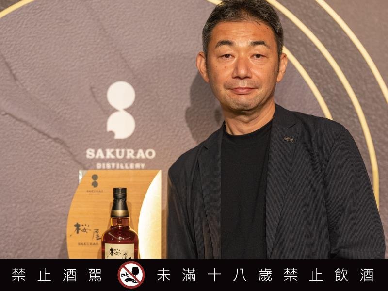櫻尾史上最長蘇玳桶熟成 首席製酒師山本泰平親臨台灣揭開 輕泥煤蘇玳桶 神秘面紗
