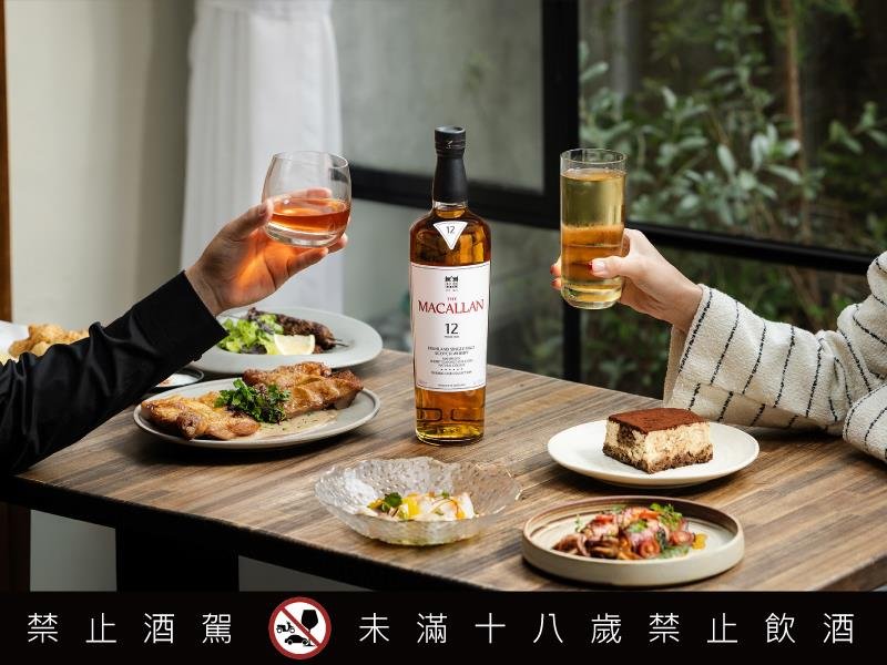 麥卡倫攜手全台新世代名廚餐酒館 引領新餐酒時代潮流