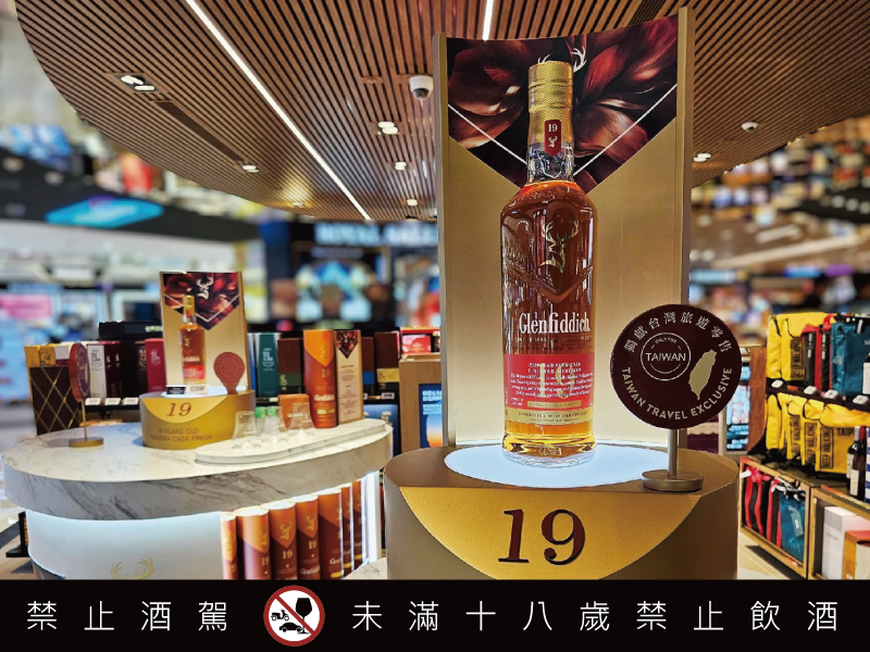 獨獻台灣旅遊零售 格蘭菲迪19年馬德拉桶