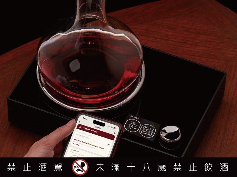 AI侍酒時代來臨 VIVANT 以智慧品酒科技打造新世代品酒體驗