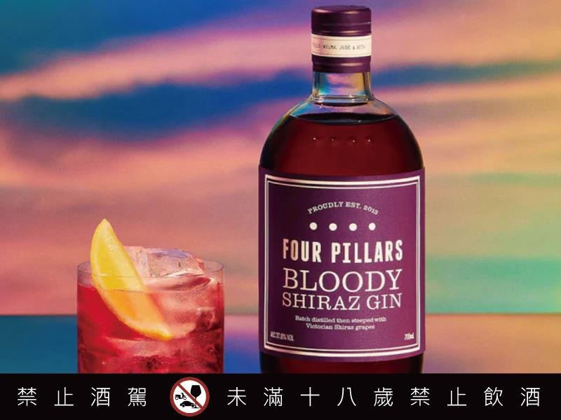 2025 Gin Festival Taipei 攜手全新 台北 Bar Show 盛大登場