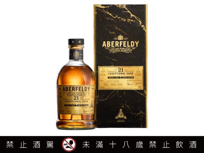 艾柏迪21年法國波亞克紅酒桶單桶原酒威士忌