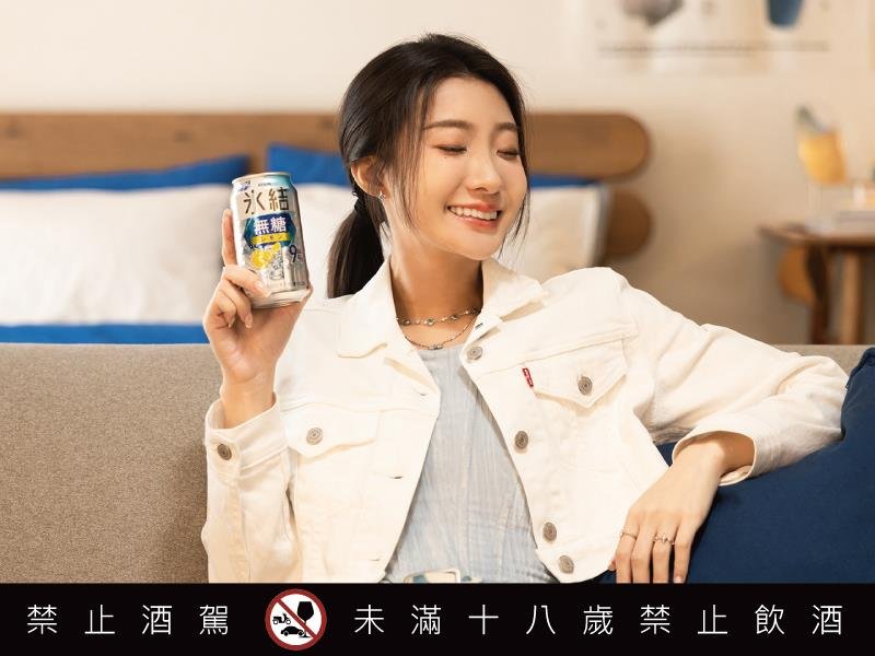 KIRIN 冰結 潮閃登場 攜手2025全新代言人 陳華 閃耀每一刻