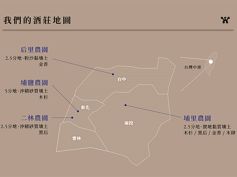 WEIGHTSTONE,葡萄酒,台灣代表性酒莊,威石東酒莊,台灣價值,楊仁亞,Vivian Yang