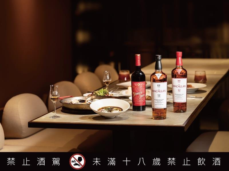 麥卡倫 為時代 創新味 引領風味革命 攜手葉怡蘭開啟歲末餐桌新態度