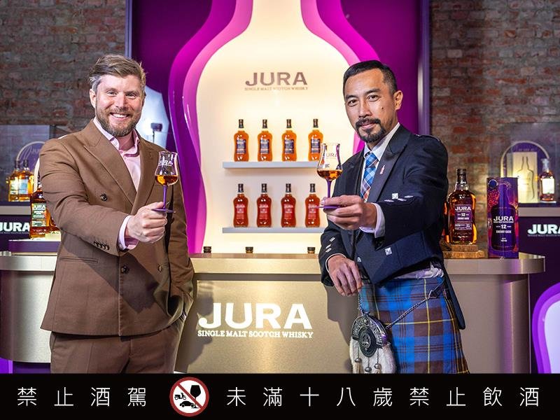 JURA吉拉 跨越吉距・星之所嚮 星空品酩會
