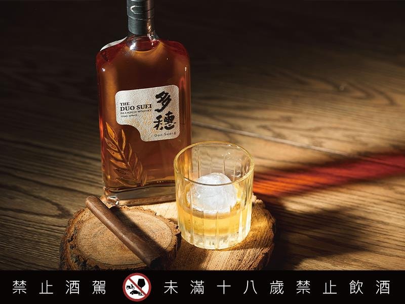 台灣威力! 多穗威士忌嚴選蘇格蘭百年酒廠精隨 提供台灣消費者價格低調、風味奢華的品飲新選擇!