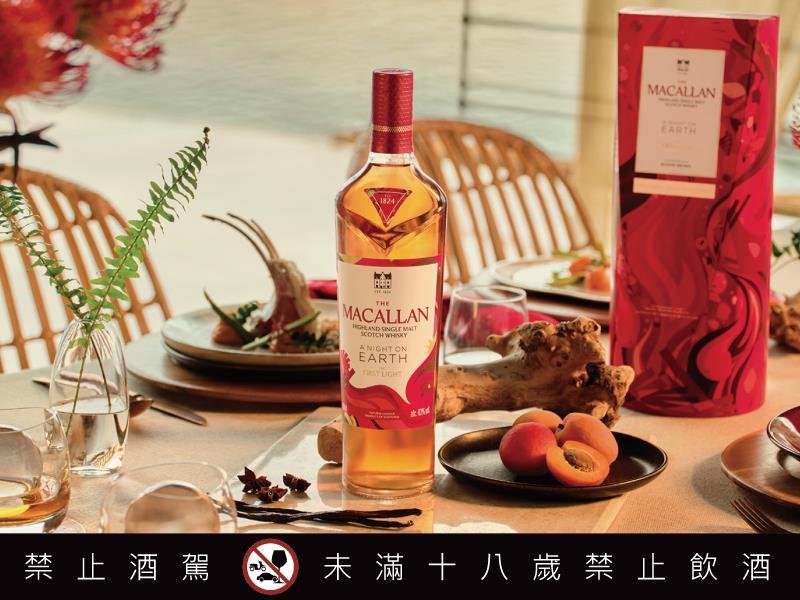 麥卡倫 春宴系列 The First Light 迎接新年篇章 即日起 全台好市多獨家販售
