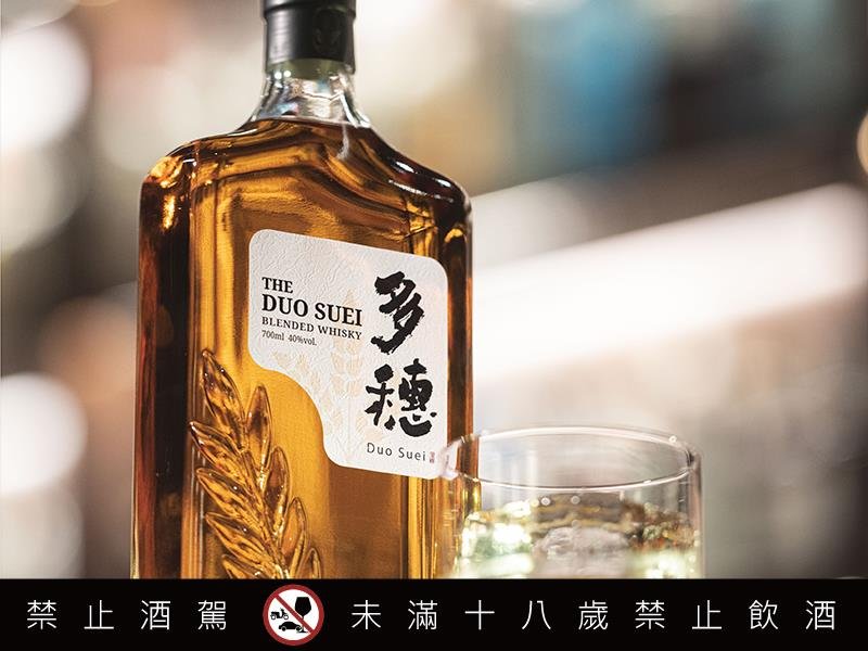 台灣威力! 多穗威士忌嚴選蘇格蘭百年酒廠精隨 提供台灣消費者價格低調、風味奢華的品飲新選擇!