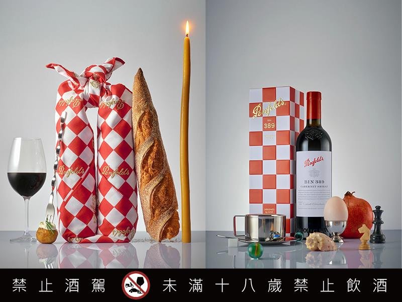 奔富推出由 NIGO 設計的假日系列限量版禮盒 即將到來的歡樂節慶禮品增添更多色彩