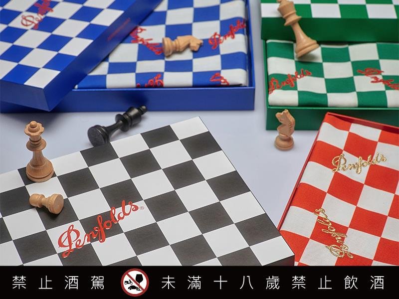 奔富推出由 NIGO 設計的假日系列限量版禮盒 即將到來的歡樂節慶禮品增添更多色彩