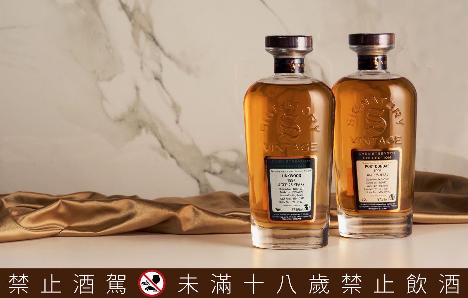 連續三年蟬聯蘇格蘭最佳獨立裝瓶廠的唯一品牌–聖佛力 IB威士忌玩家首選