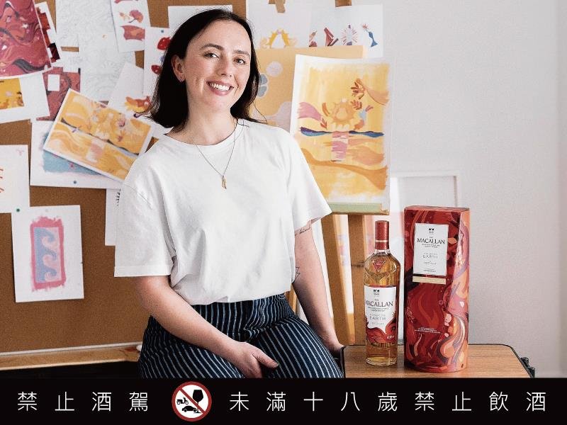 麥卡倫 春宴系列 The First Light 迎接新年篇章 即日起 全台好市多獨家販售