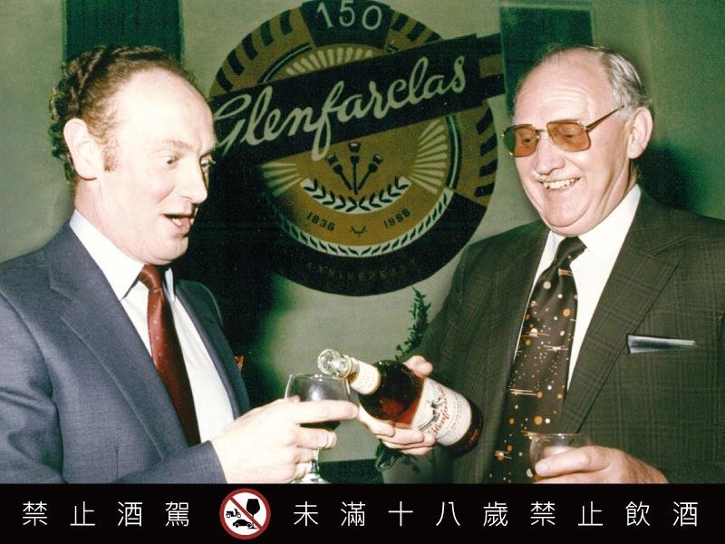 Glenfarclas 105 系列10年 台灣限定全球限量發行 延續聖誕傳奇