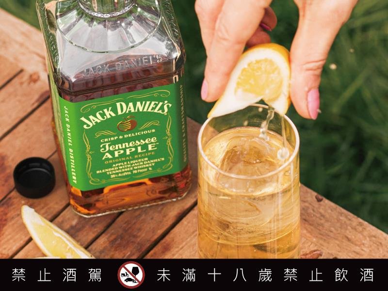 傑克丹尼 茶湯會 重磅跨界聯名