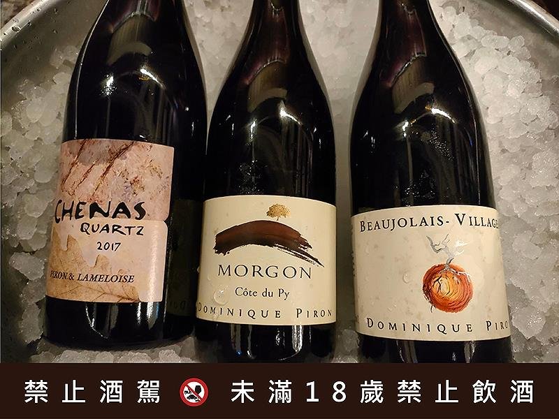 酩洋國際,Albert Bichot,Masion Piron,Leroy,薄酒萊,林裕森Beaujolais,