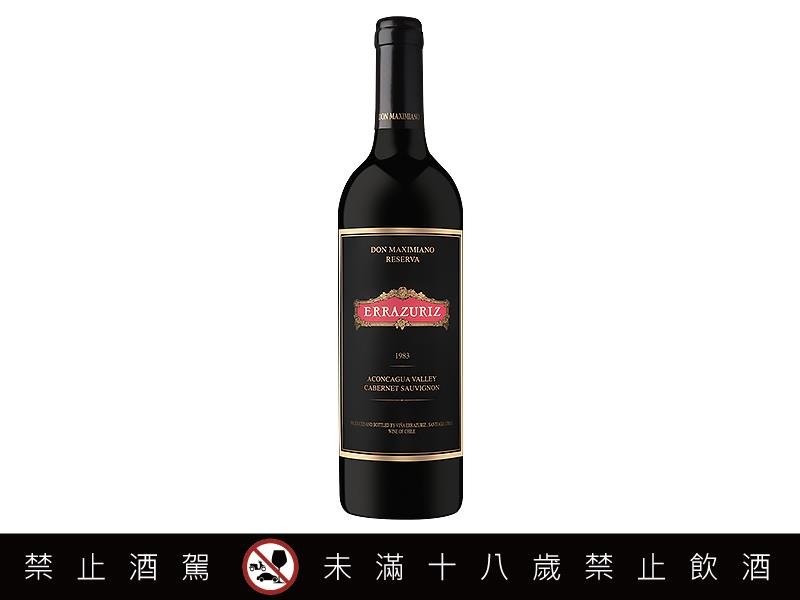 智利酒王 Errazuriz伊拉蘇酒廠 Don Maxmiano麥西米亞諾典藏珍釀紅酒