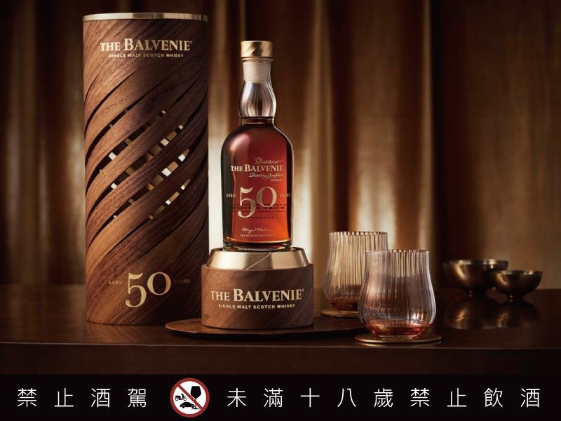 百富50年臻藏系列 攜手歐美藝術頂流新星Samuel Ross釋藝象