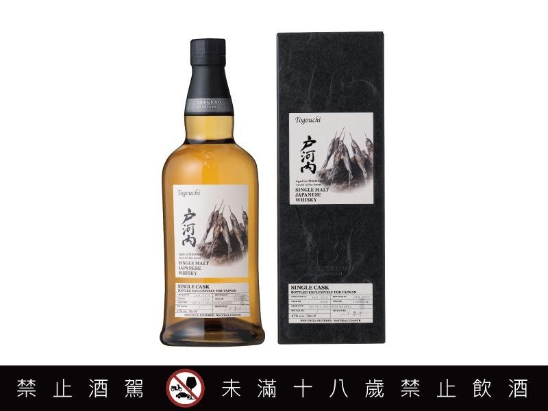 山與海的餽贈 風土與風味的交響 櫻尾單桶原酒系列續作 強勢登場
