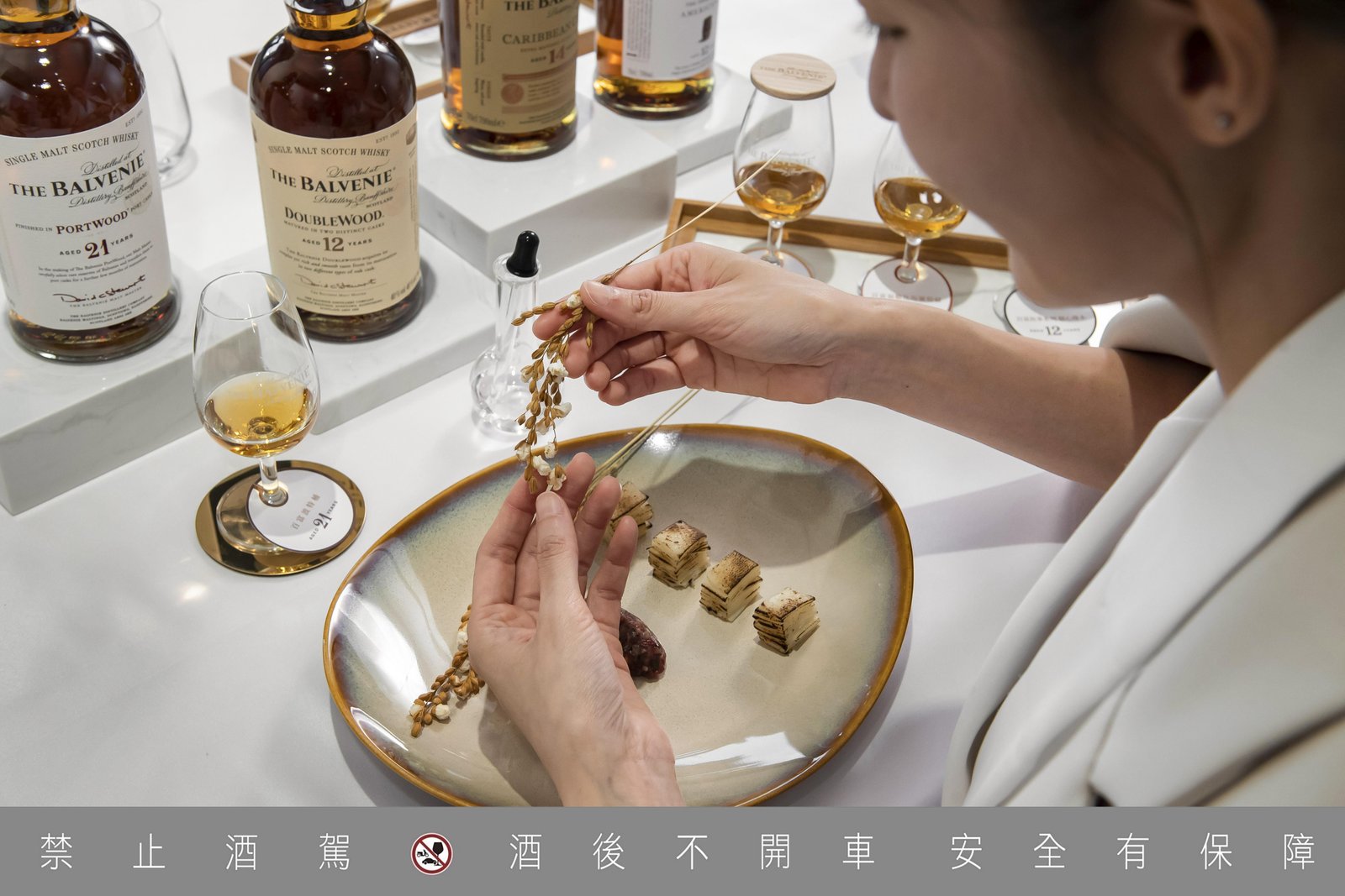 百富「藝級饗宴」 沉浸式藝術共創餐酒會