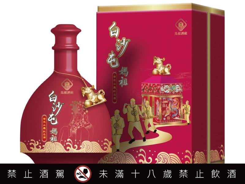 泰山慶祝75周年 再推 白沙屯媽祖有求必應 馬祖高粱紀念酒