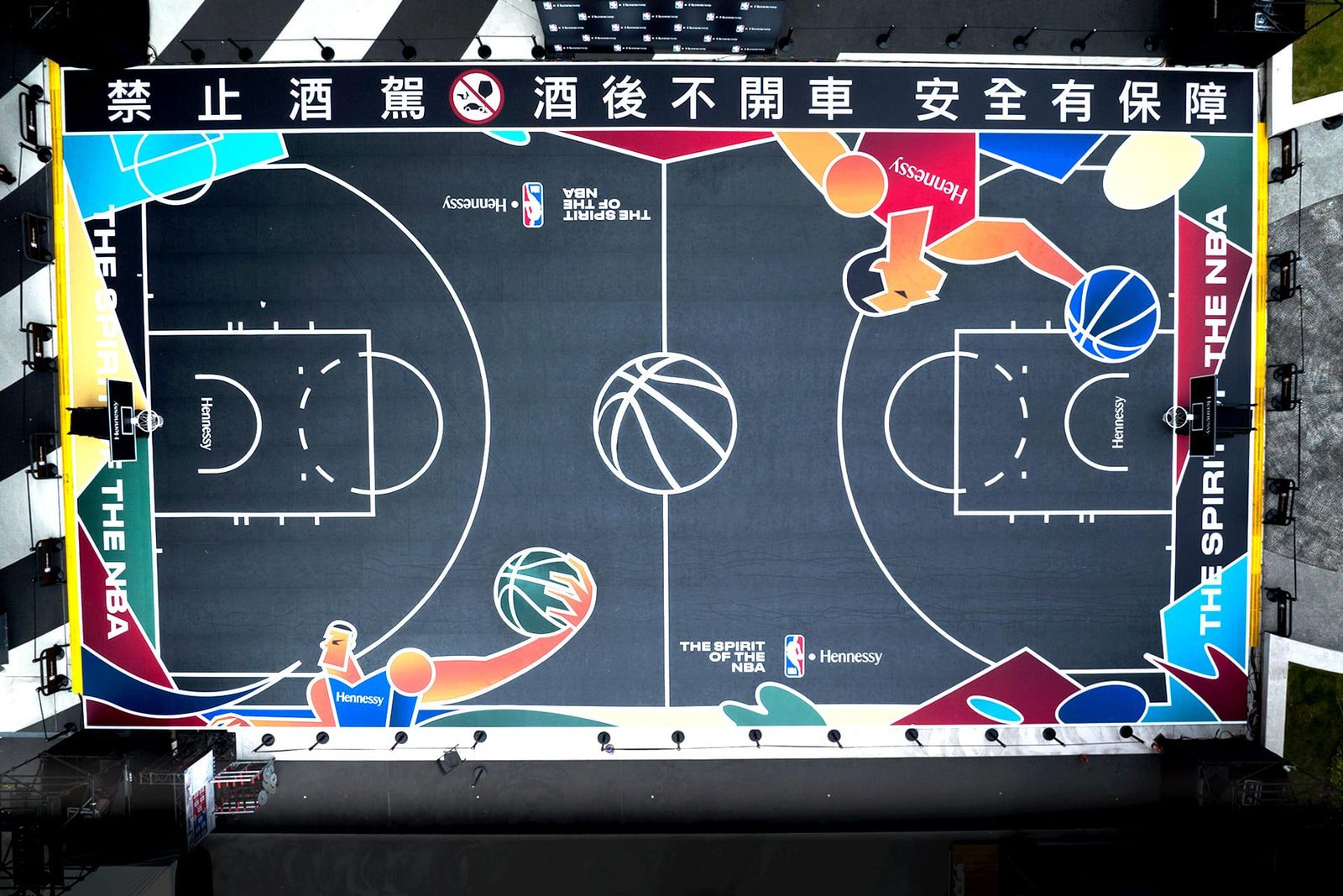 軒尼詩打造GAME NEVER STOPS台灣主場 歡慶與NBA官方烈酒合作夥伴關係