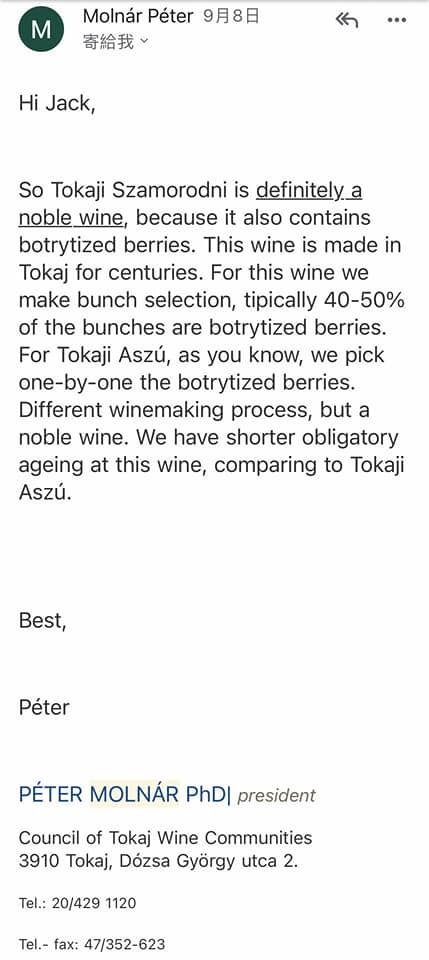 托凱,Tokaj,貴腐酒,Tokaji Aszú,Tokaji Szamorodni,匈牙利,葡萄酒,,,,