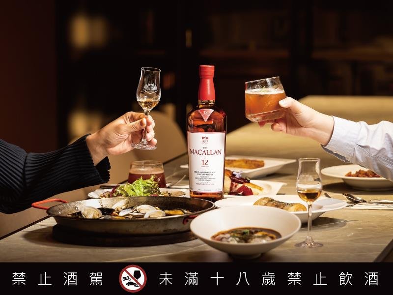 麥卡倫 為時代 創新味 引領風味革命 攜手葉怡蘭開啟歲末餐桌新態度