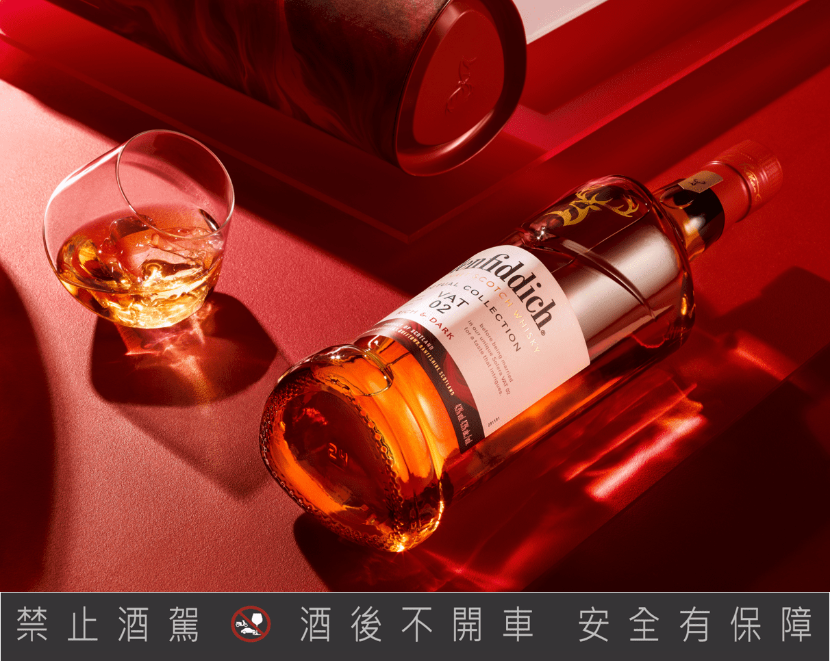格蘭菲迪,非凡永恆臻選,Glenfiddich,蘇格蘭單一麥芽威士忌,