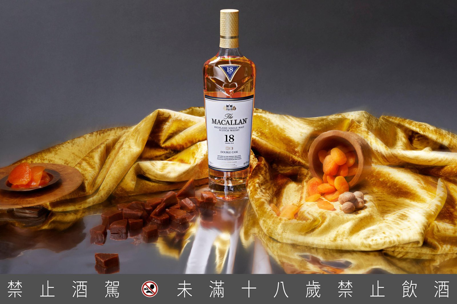 當代攝影詩人Erik Madigan Heck以鏡頭詮釋麥卡倫 雪莉王者的奇幻交織 麥卡倫《食光盛宴》活動報名