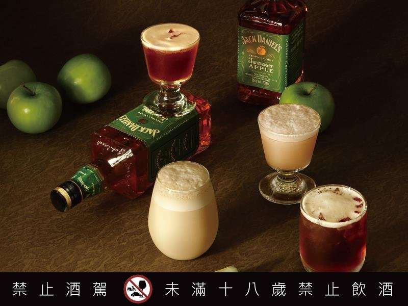 傑克丹尼 茶湯會 重磅跨界聯名