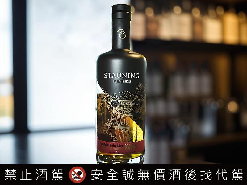 STAUNING全新系列威士忌 丹麥北國秘境 風土與手工的極致詮釋