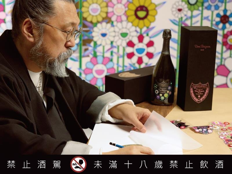 香檳王 Dom Pérignon 攜手村上隆 Takashi Murakami 以當代藝術風格詮釋極致年份