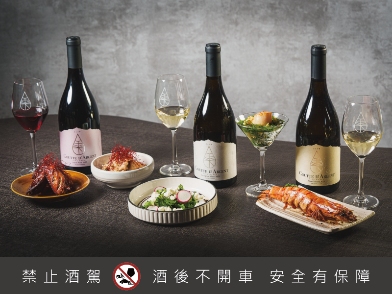 Goutte D'Argent,銀之雫,黑皮諾,wine,智利瑪帝酒莊