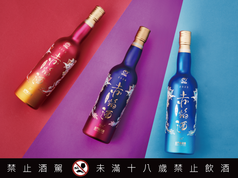 綻放似火樹 盛開若銀花 赤焰金高綺香紫 打造舌尖花火節