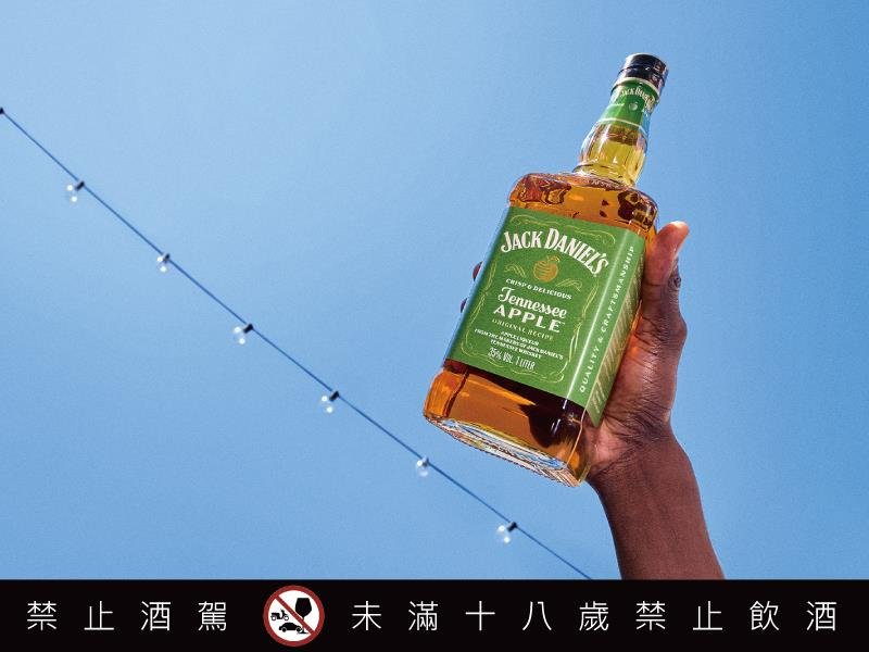 傑克丹尼 茶湯會 重磅跨界聯名