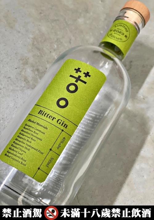 好飲學院,2023限量版,苦口琴酒,gin,琴酒