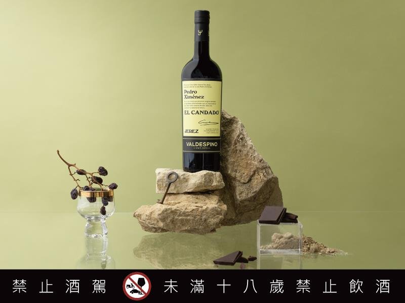 麥卡倫擘劃雪莉桶威士忌新紀元 攜手雪莉酒界的羅曼尼康帝 瓦德比諾