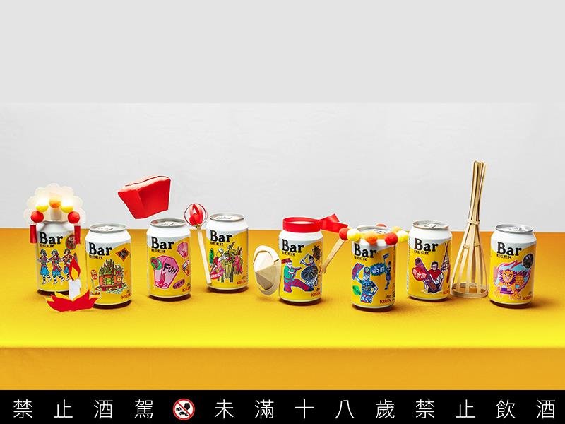 最後倒數只送不賣！曬照就抽KIRIN Bar BEER 限量節慶禮盒組