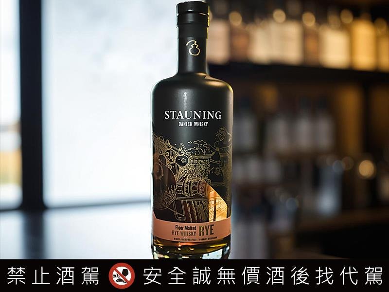 STAUNING全新系列威士忌 丹麥北國秘境 風土與手工的極致詮釋