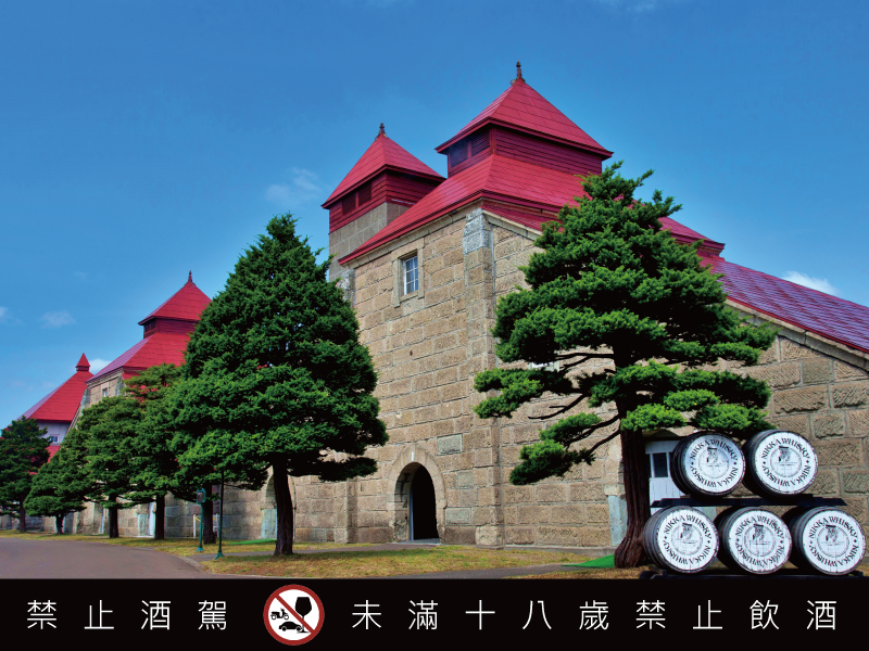Nikka 90週年紀念版威士忌珍稀問世 全台限量僅72瓶
