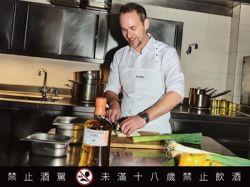 世界烈酒之最 高原騎士攜手米其林三星主廚 鉅獻全新