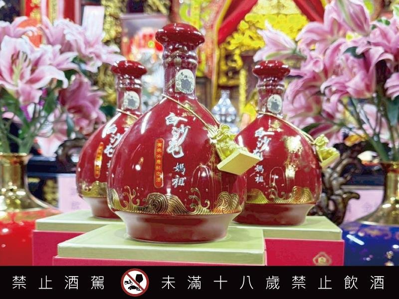 泰山慶祝75周年 再推 白沙屯媽祖有求必應 馬祖高粱紀念酒